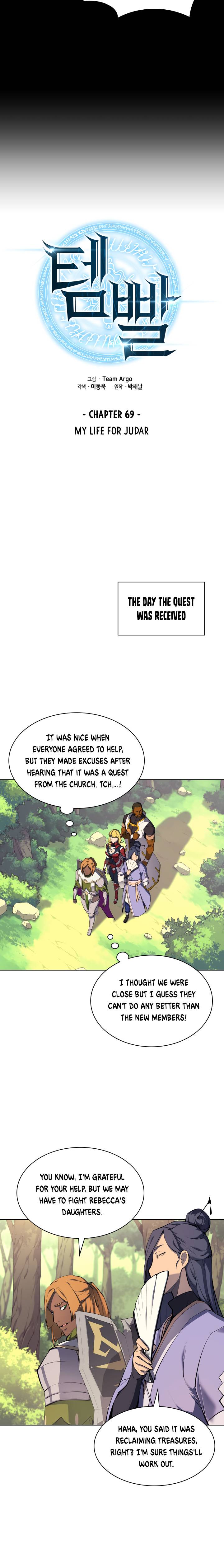 Page 7 of Chapter 69