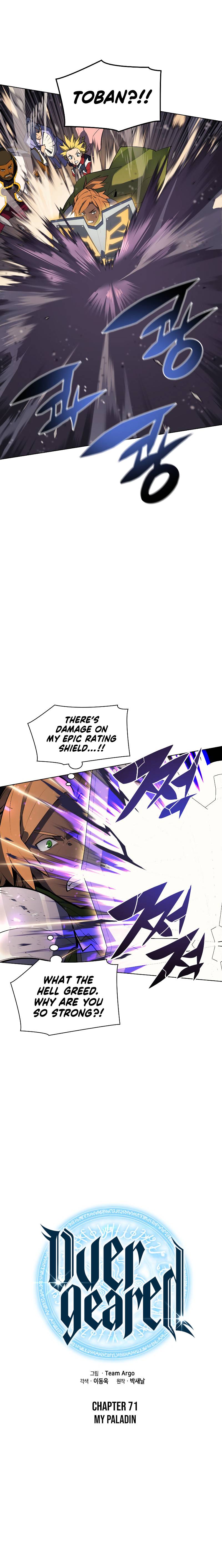 Page 6 of Chapter 71