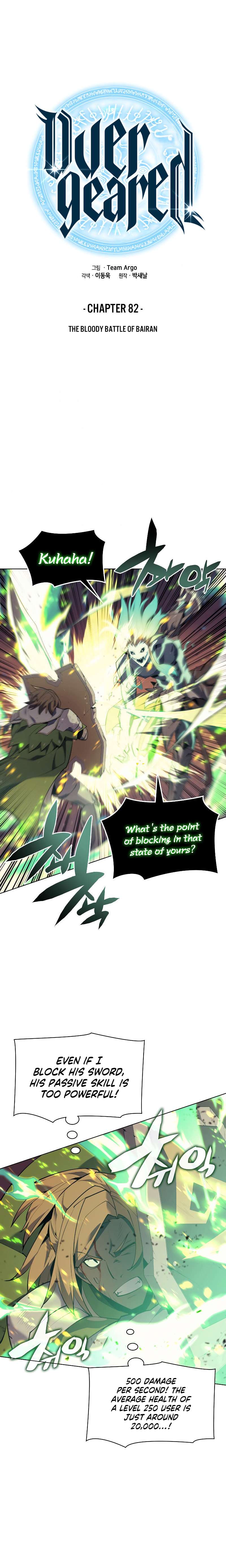 Page 3 of Chapter 82