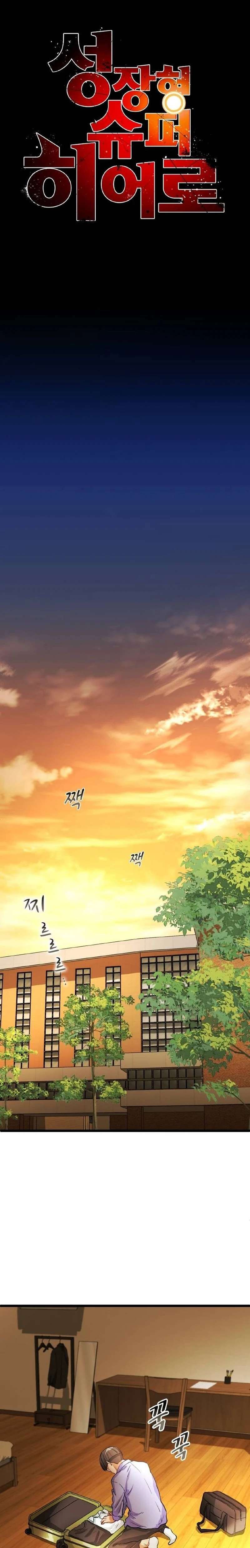 Page 11 of Chapter 19