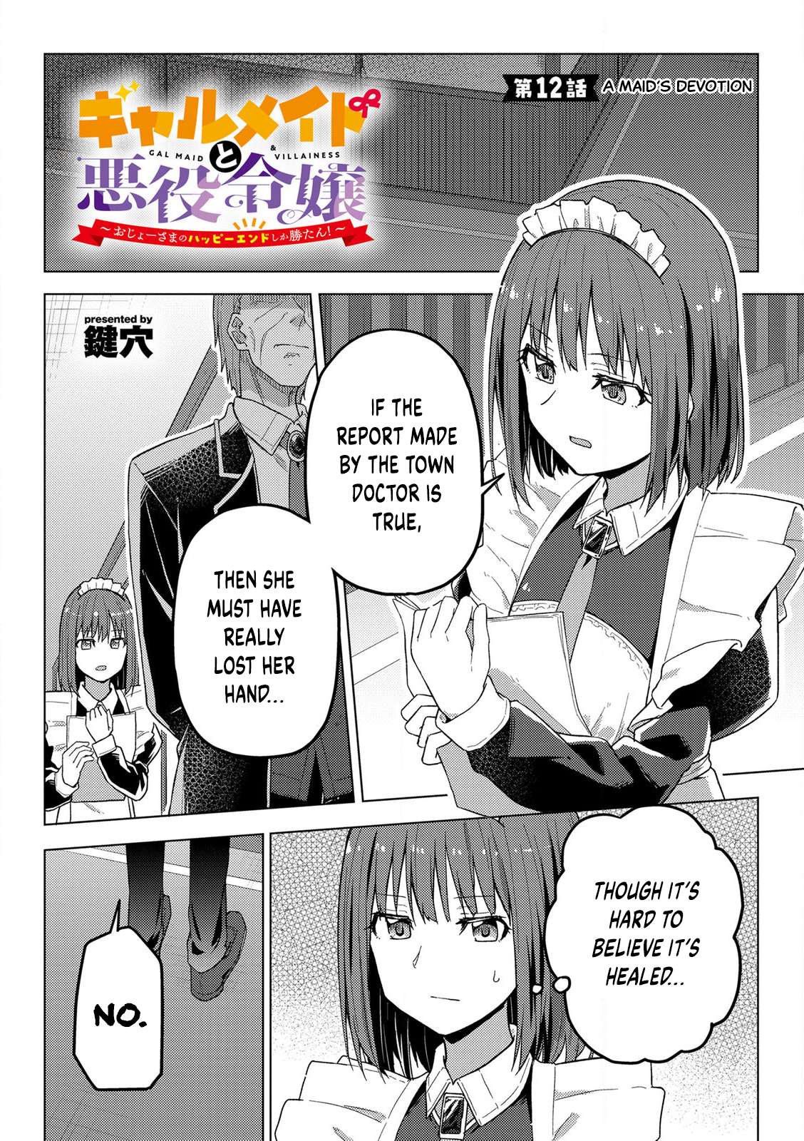 Page 1 of Chapter 12