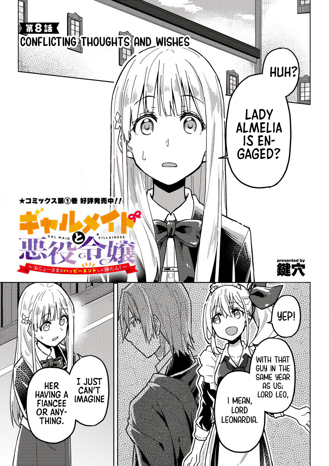 Page 1 of Chapter 8