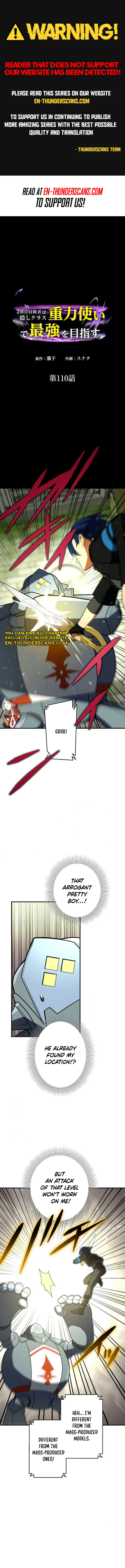Page 1 of Chapter 110