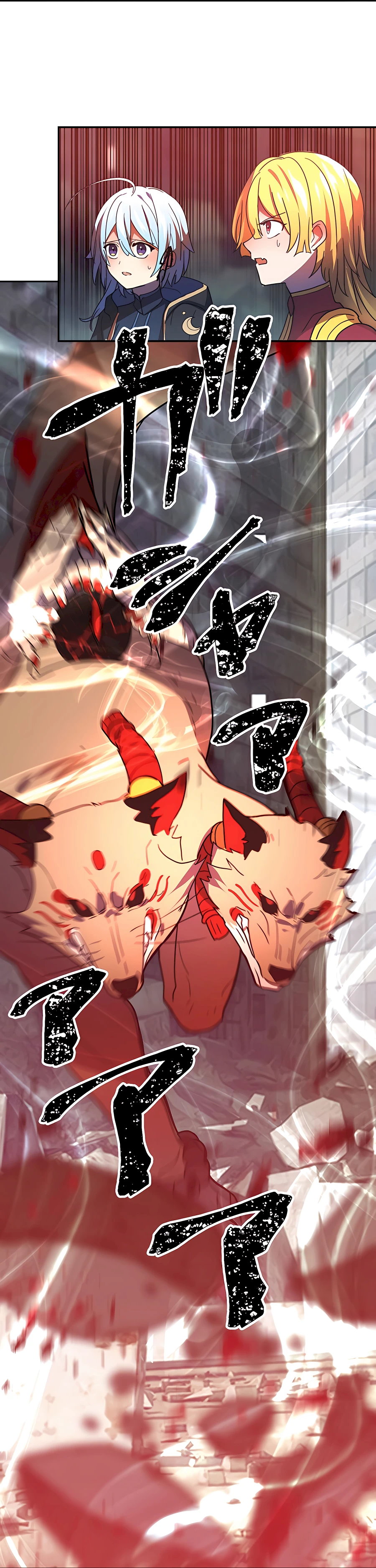 Page 29 of Chapter 29
