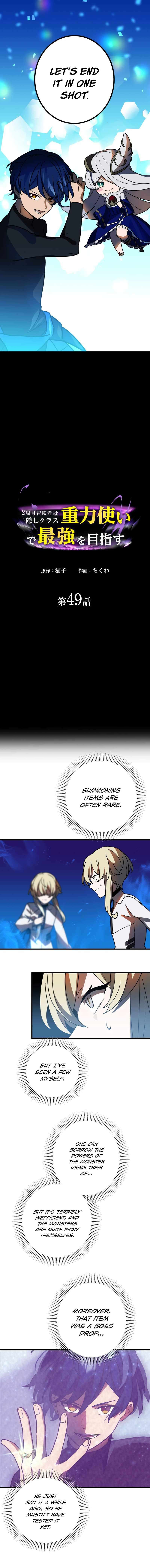 Page 2 of Chapter 49