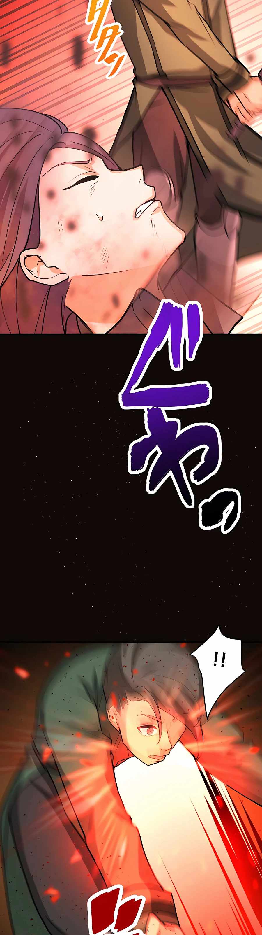 Page 18 of Chapter 6