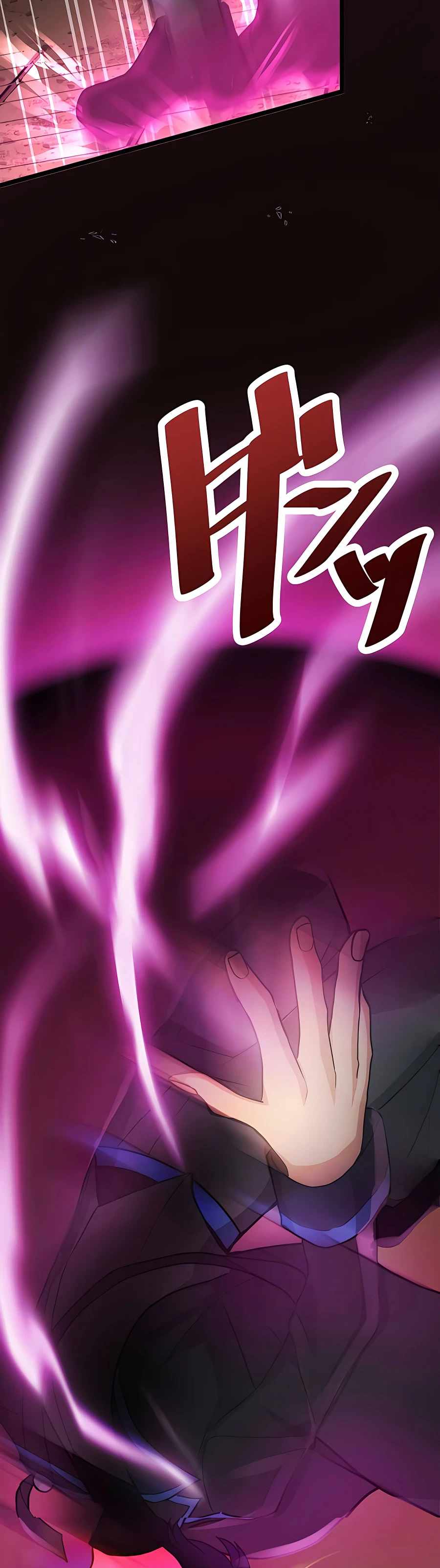Page 53 of Chapter 6