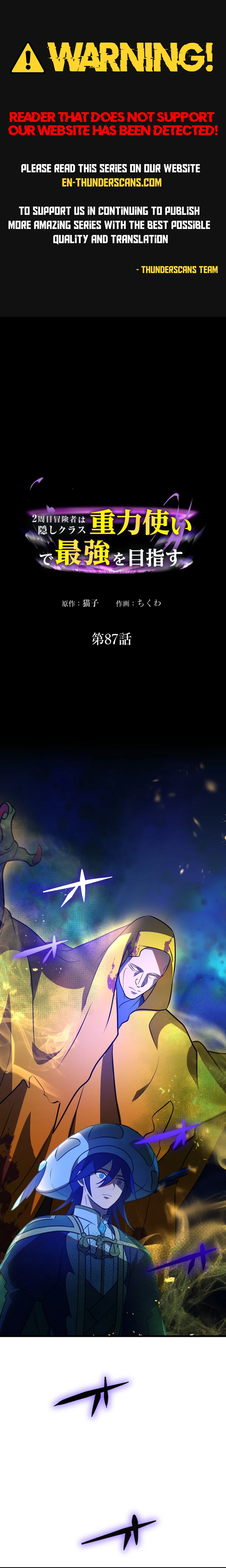 Page 1 of Chapter 87