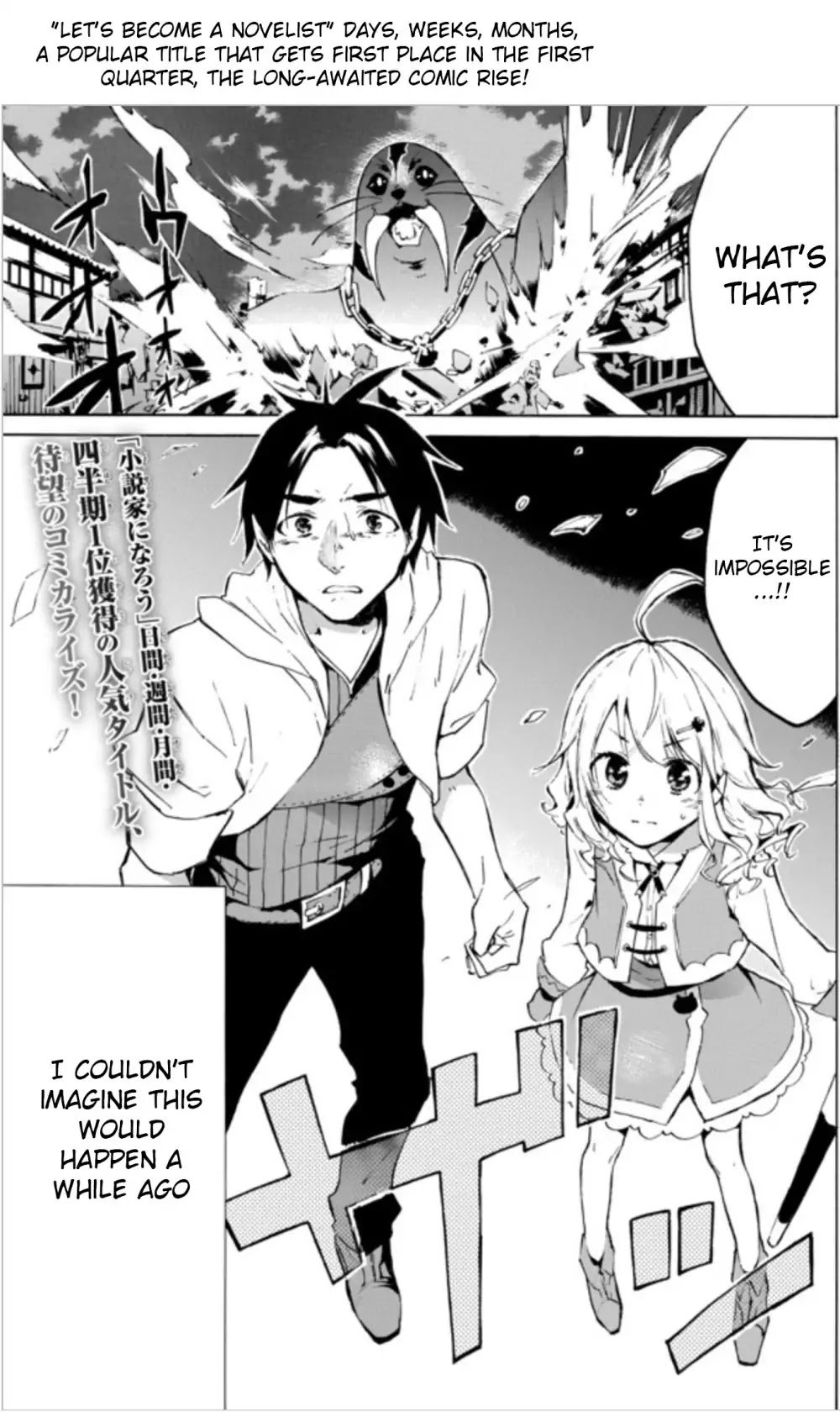 Page 3 of Chapter 1
