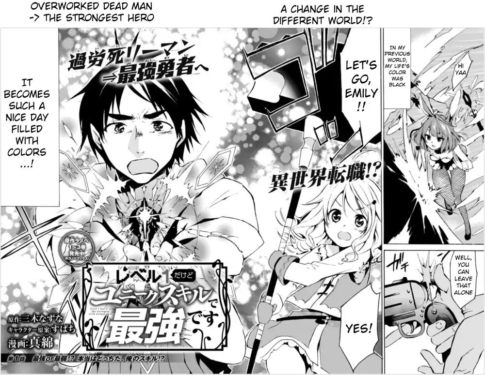 Page 4 of Chapter 1