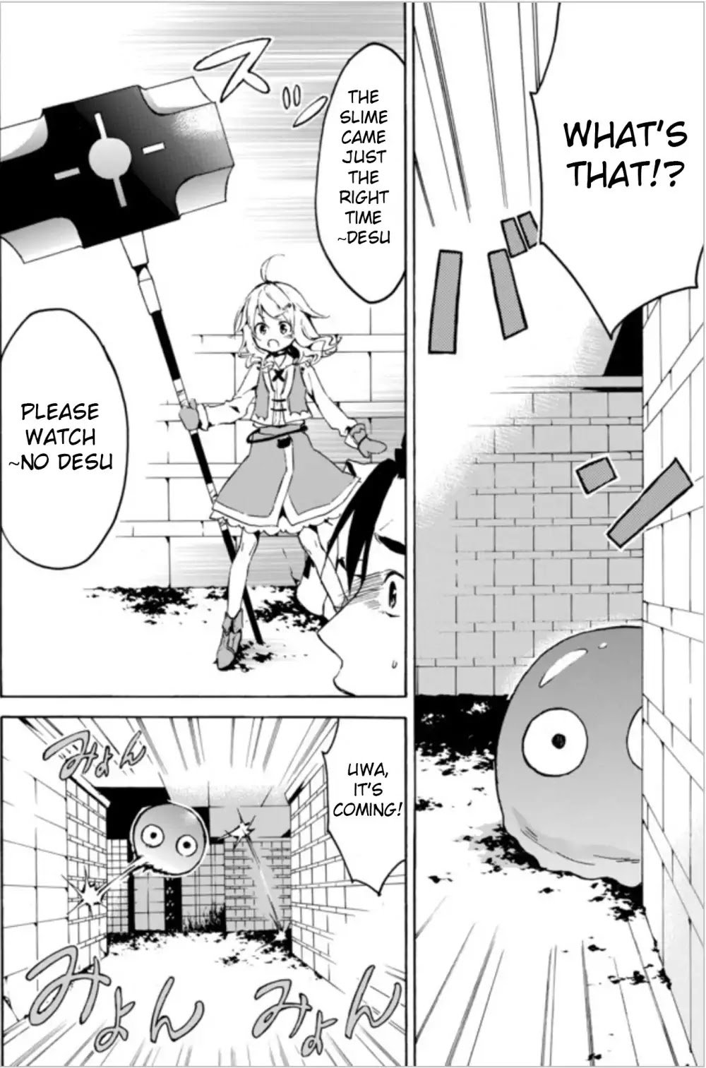 Page 12 of Chapter 1