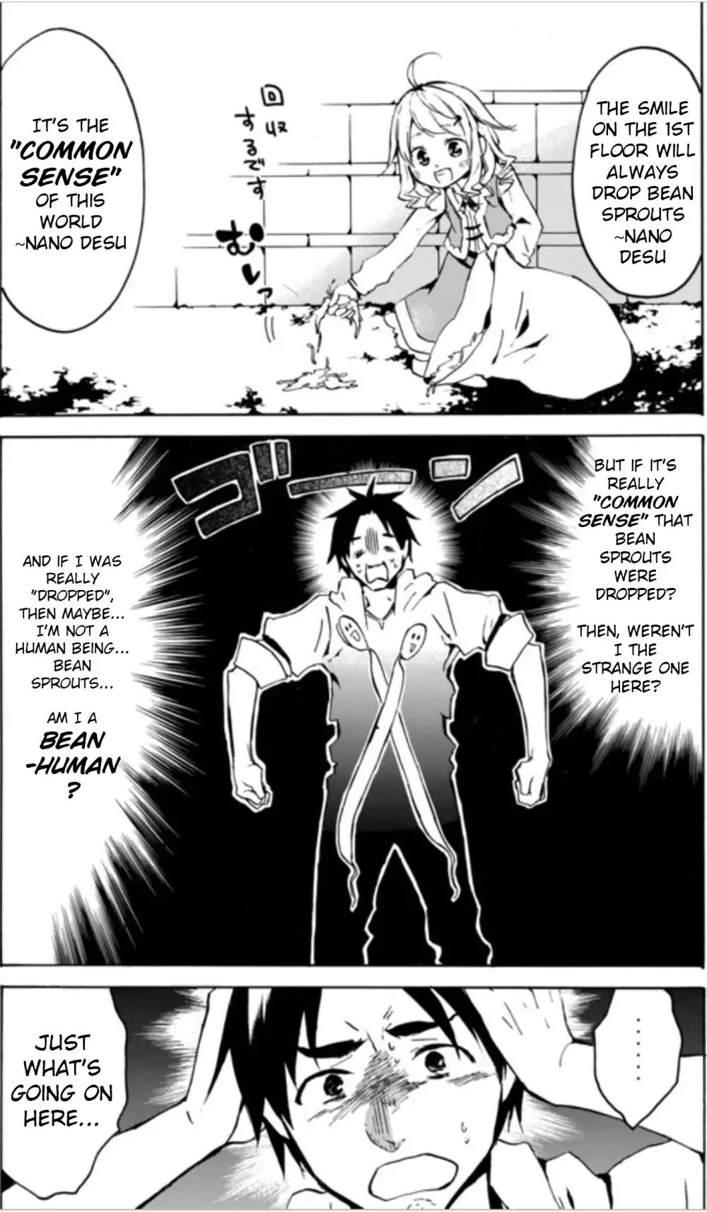 Page 17 of Chapter 1