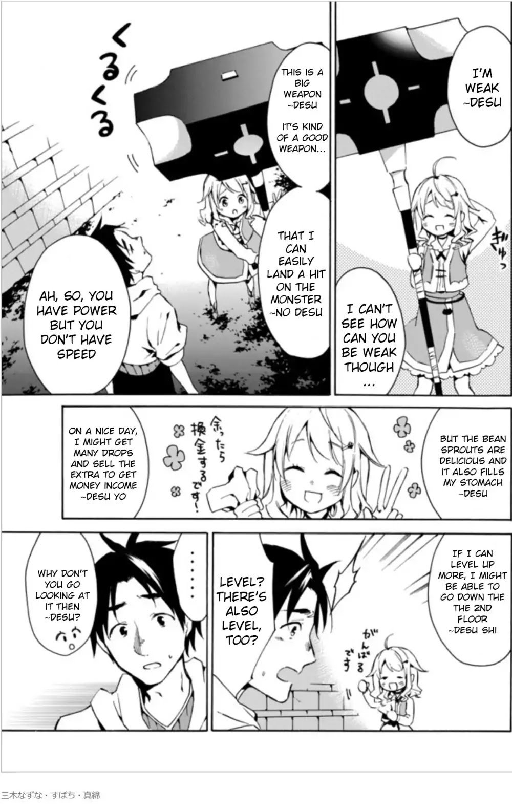 Page 25 of Chapter 1