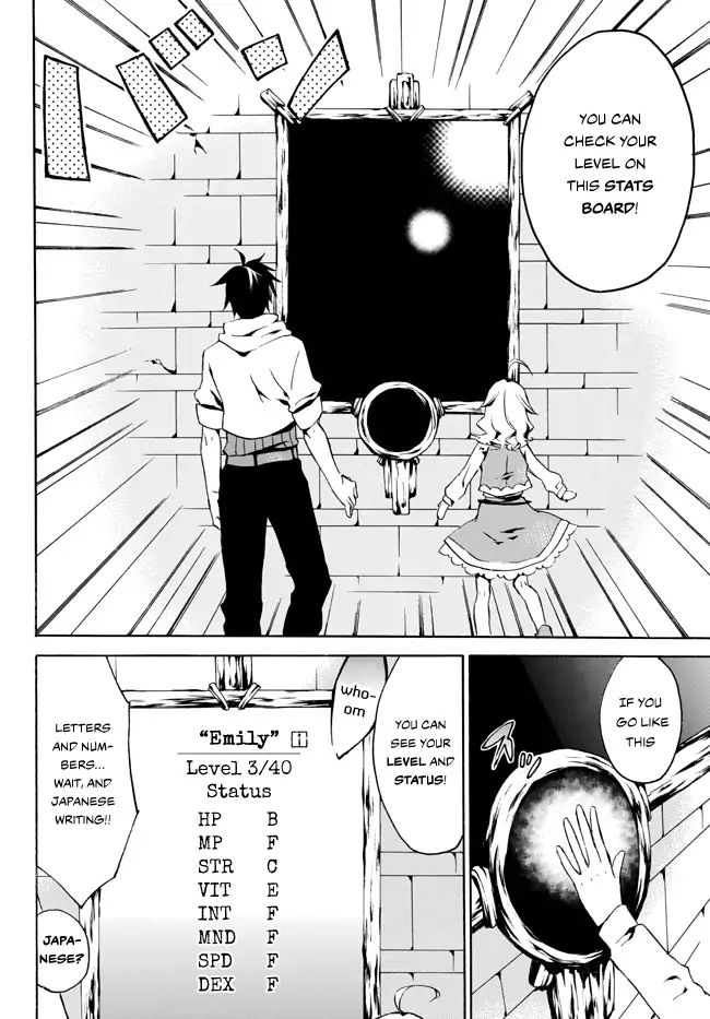 Page 1 of Chapter 1.2