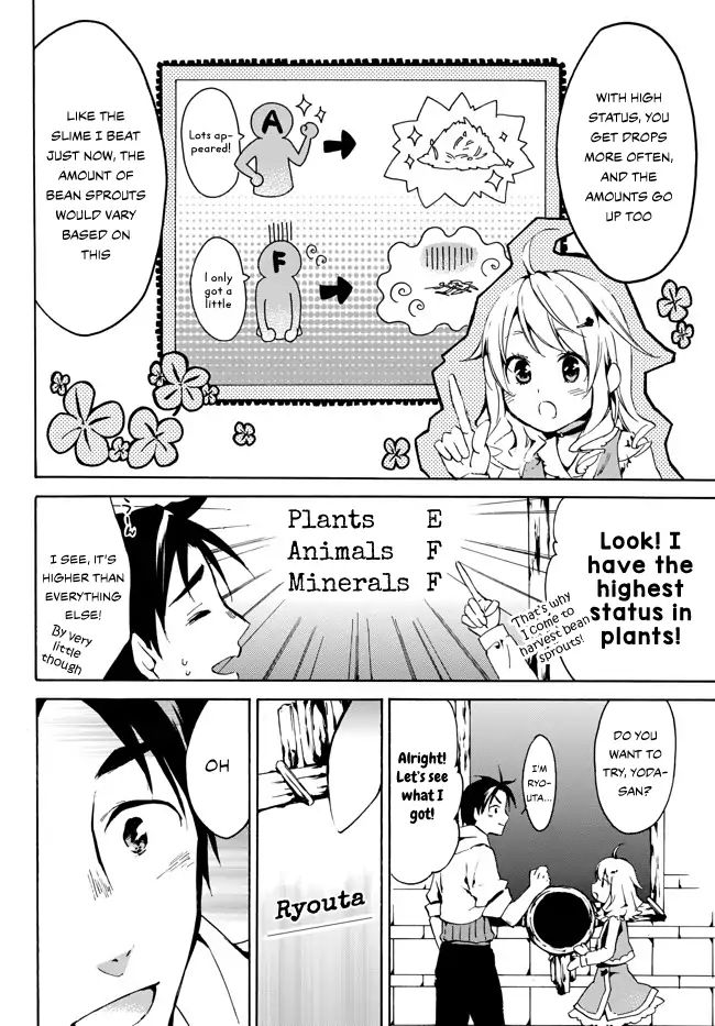 Page 3 of Chapter 1.2