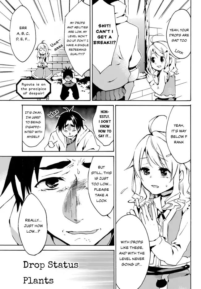 Page 6 of Chapter 1.2
