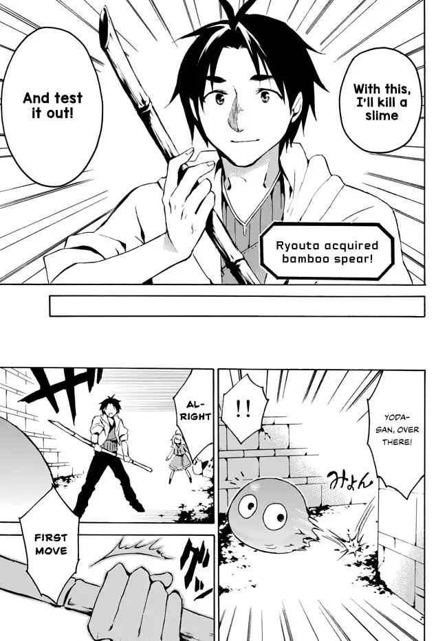 Page 11 of Chapter 1.2