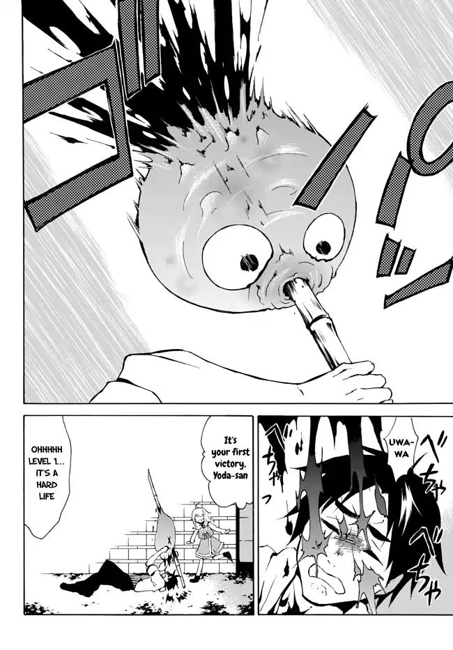 Page 14 of Chapter 1.2