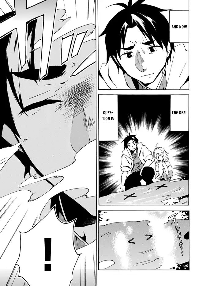Page 15 of Chapter 1.2