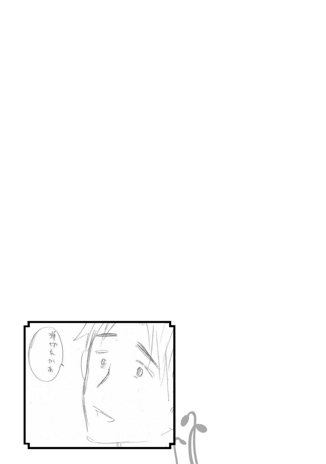 Page 33 of Chapter 10