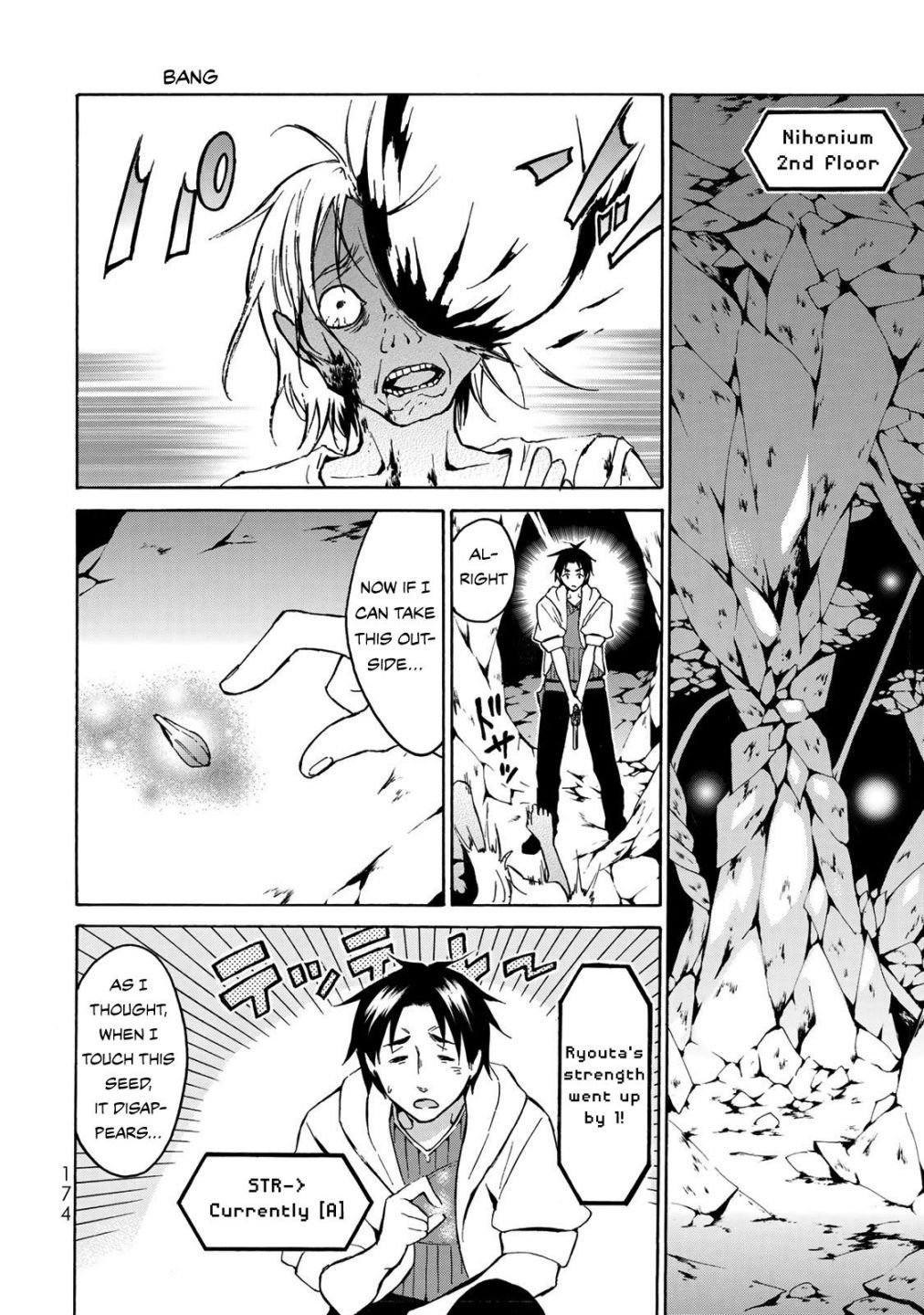 Page 13 of Chapter 11