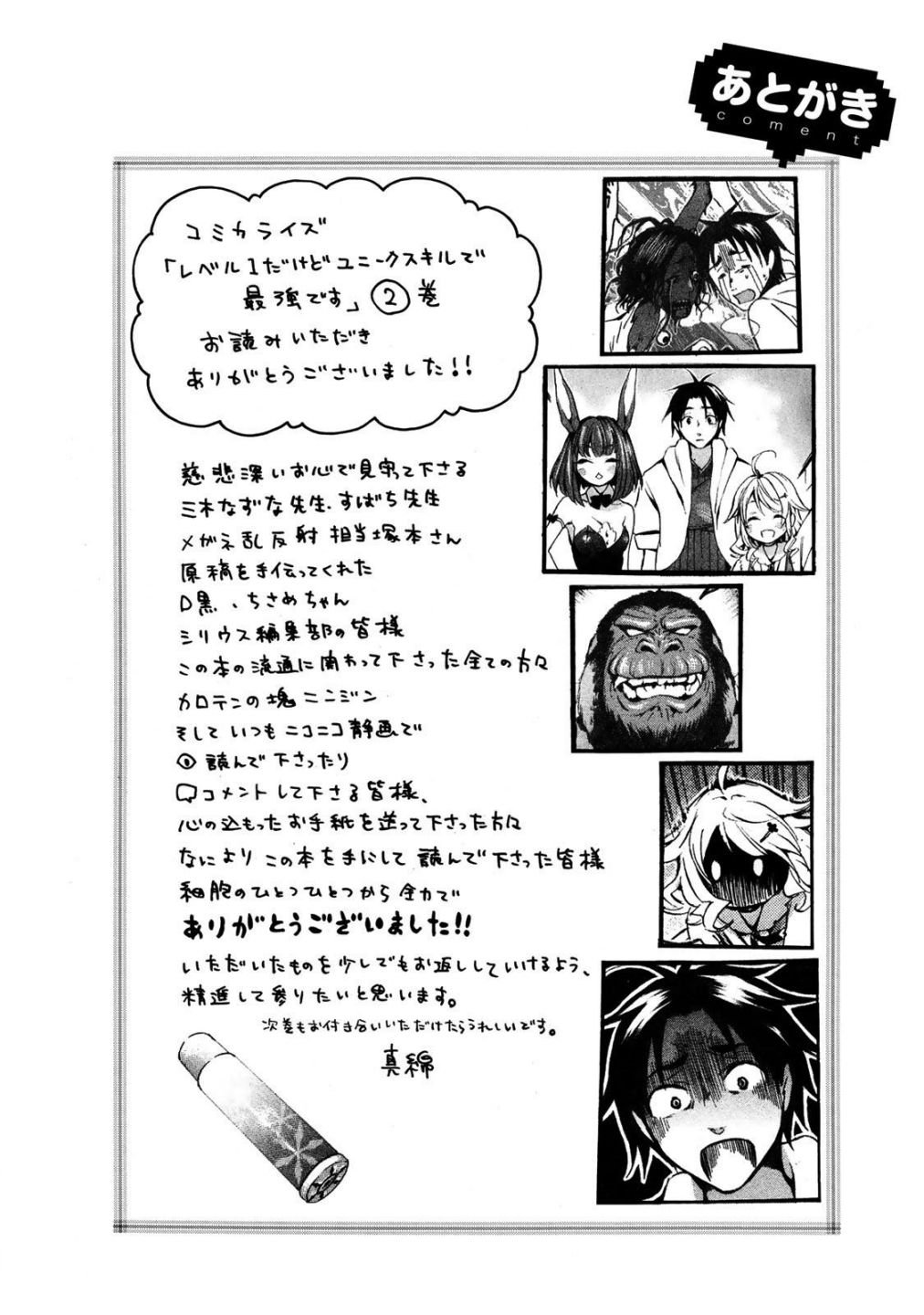 Page 28 of Chapter 11
