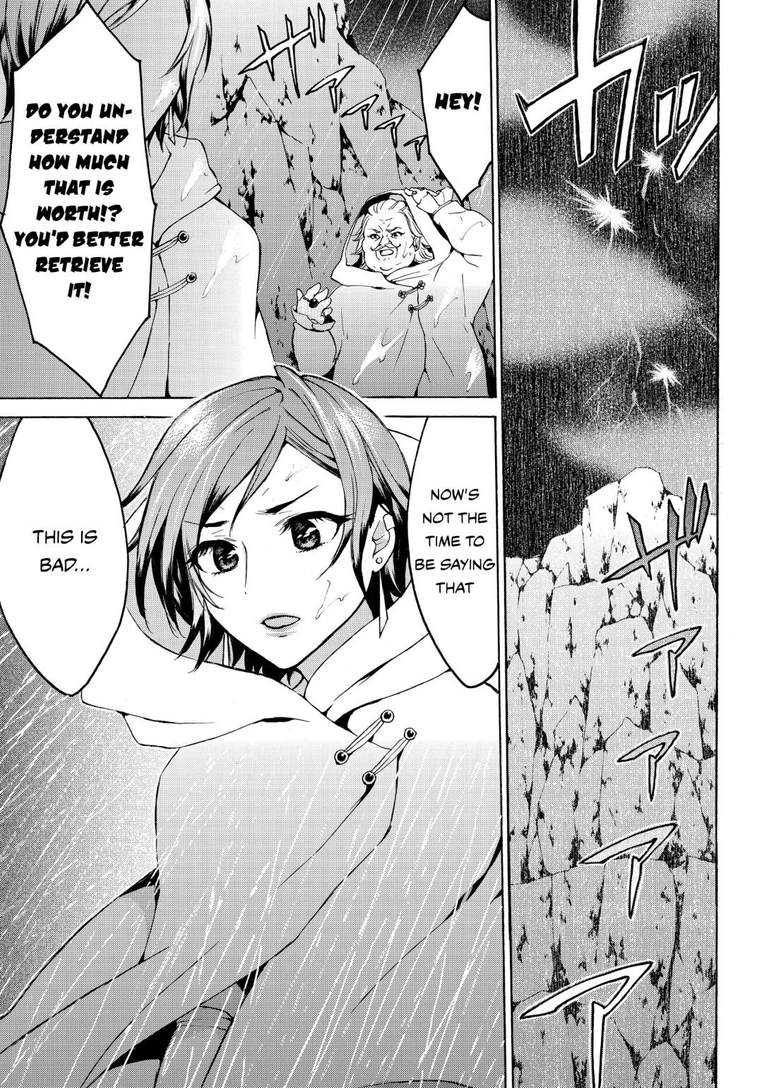 Page 2 of Chapter 12