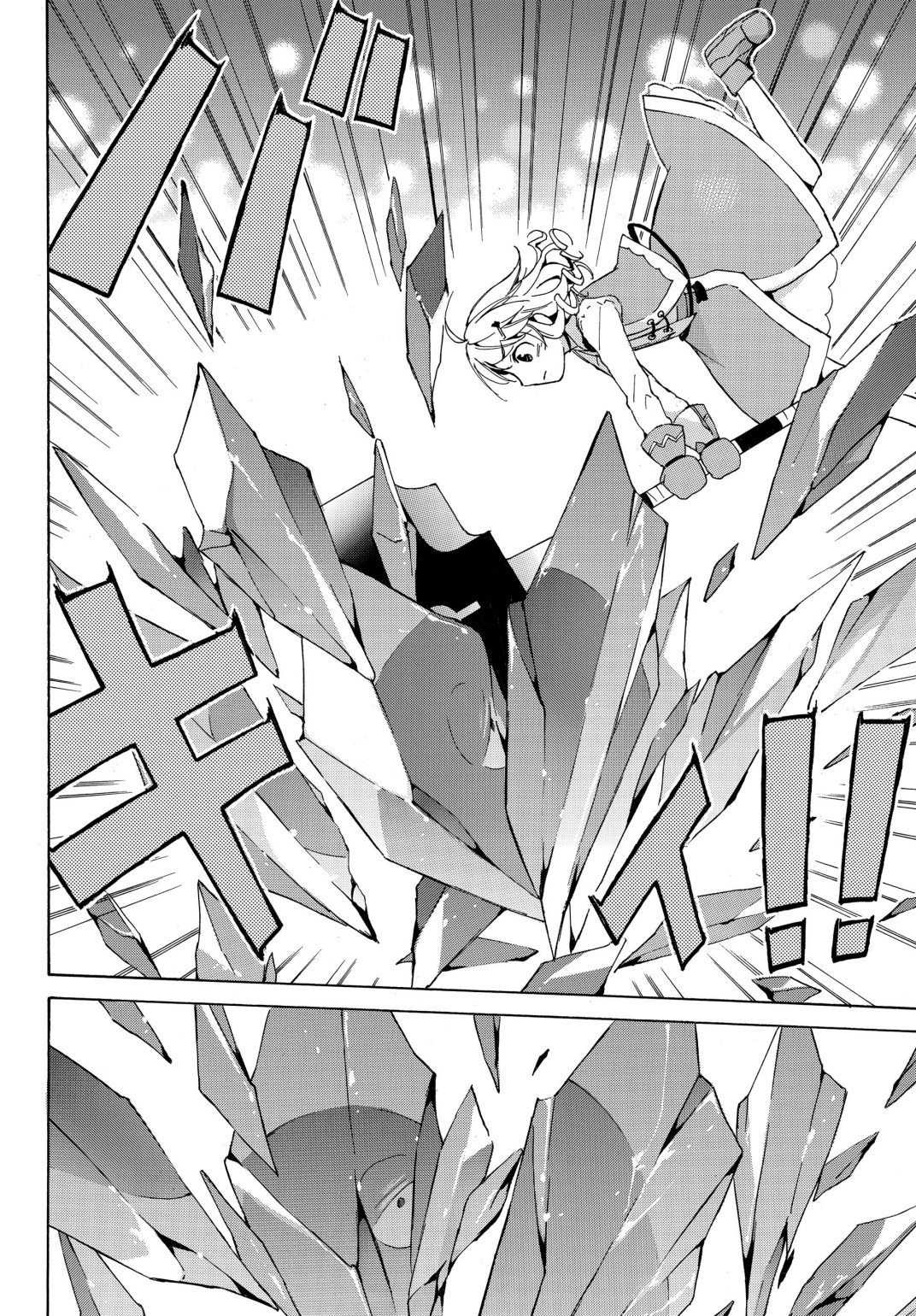 Page 9 of Chapter 12