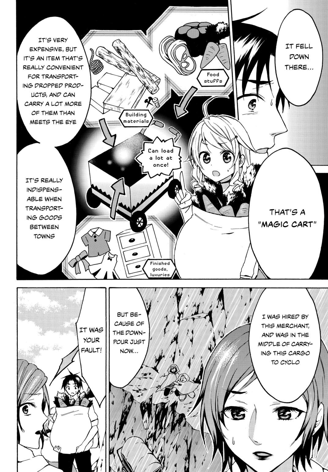 Page 17 of Chapter 12