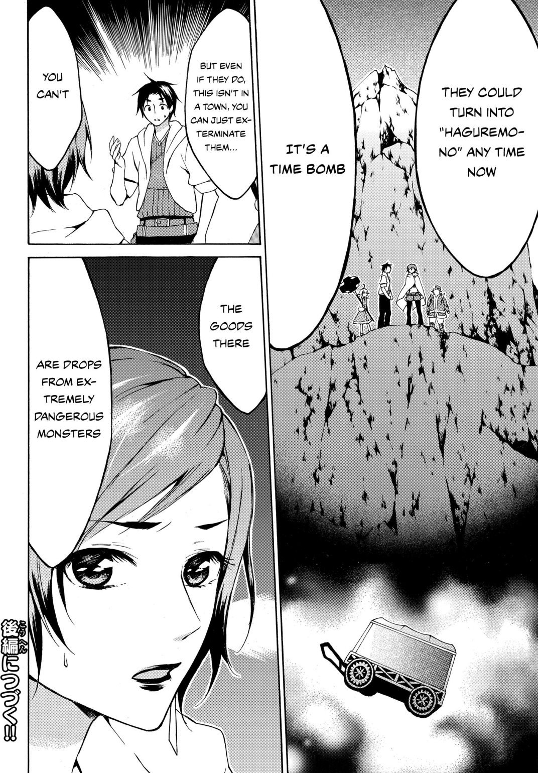 Page 19 of Chapter 12