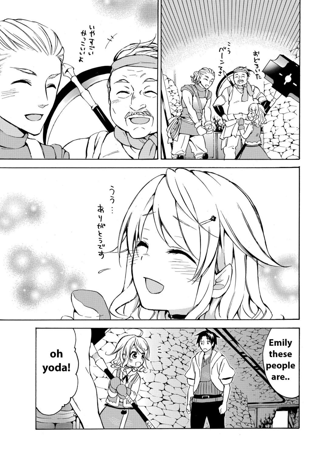 Page 10 of Chapter 14