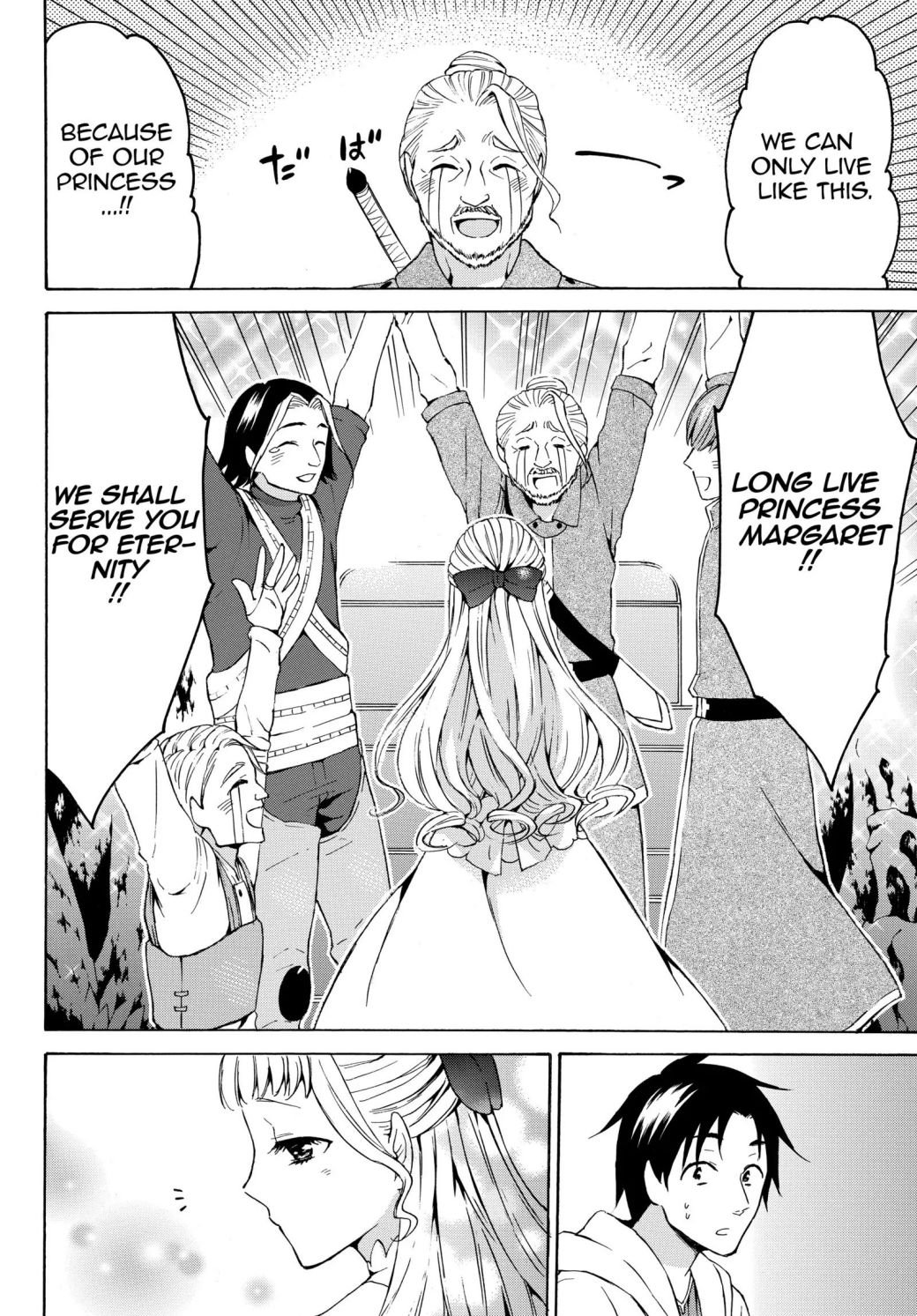 Page 4 of Chapter 15.2