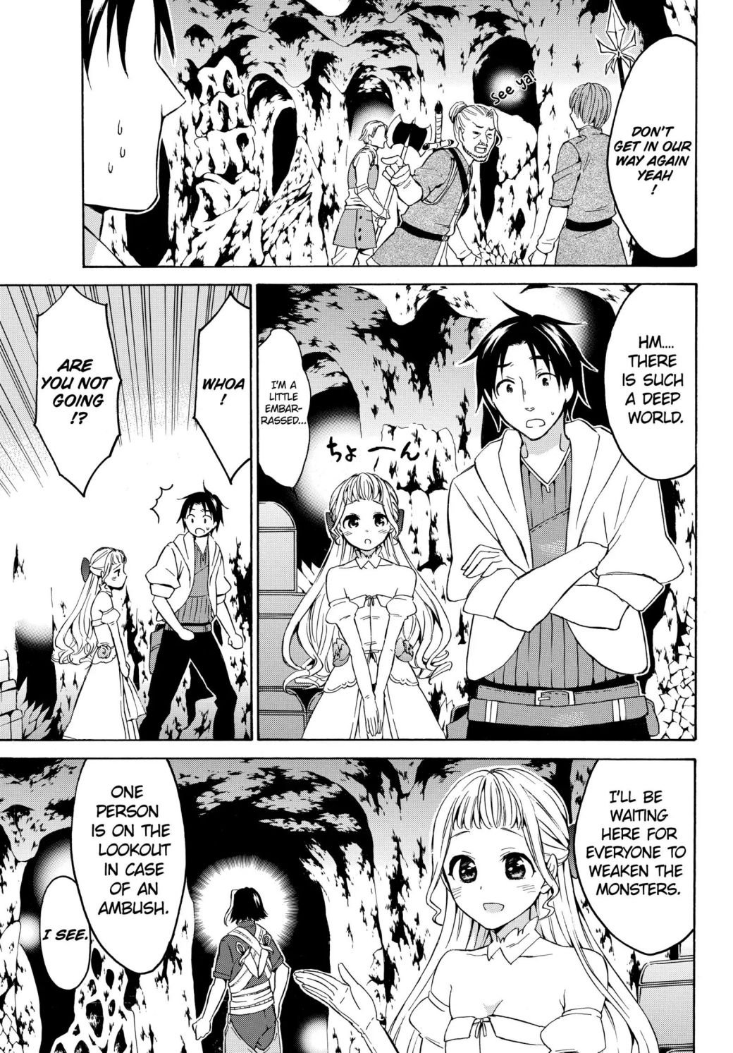 Page 11 of Chapter 15.1