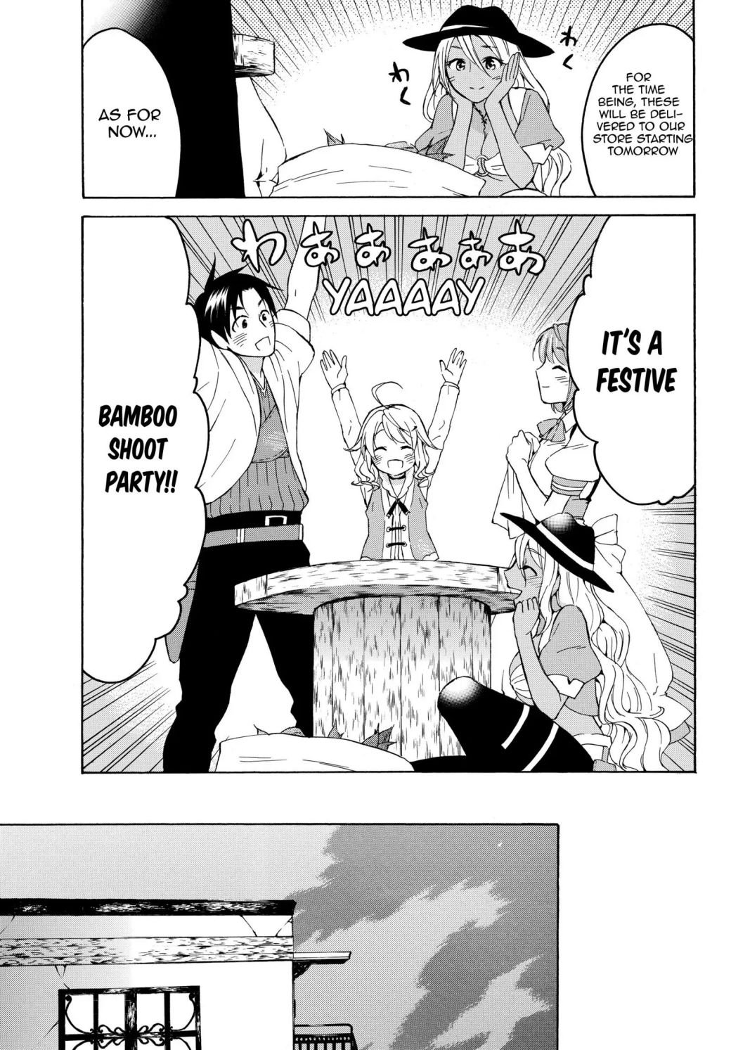 Page 3 of Chapter 16.2