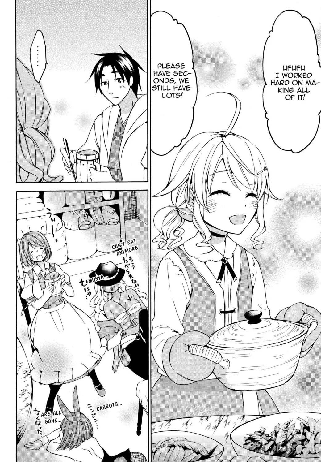 Page 7 of Chapter 16.2