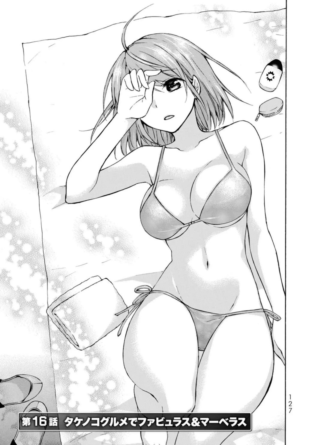 Page 1 of Chapter 16.1