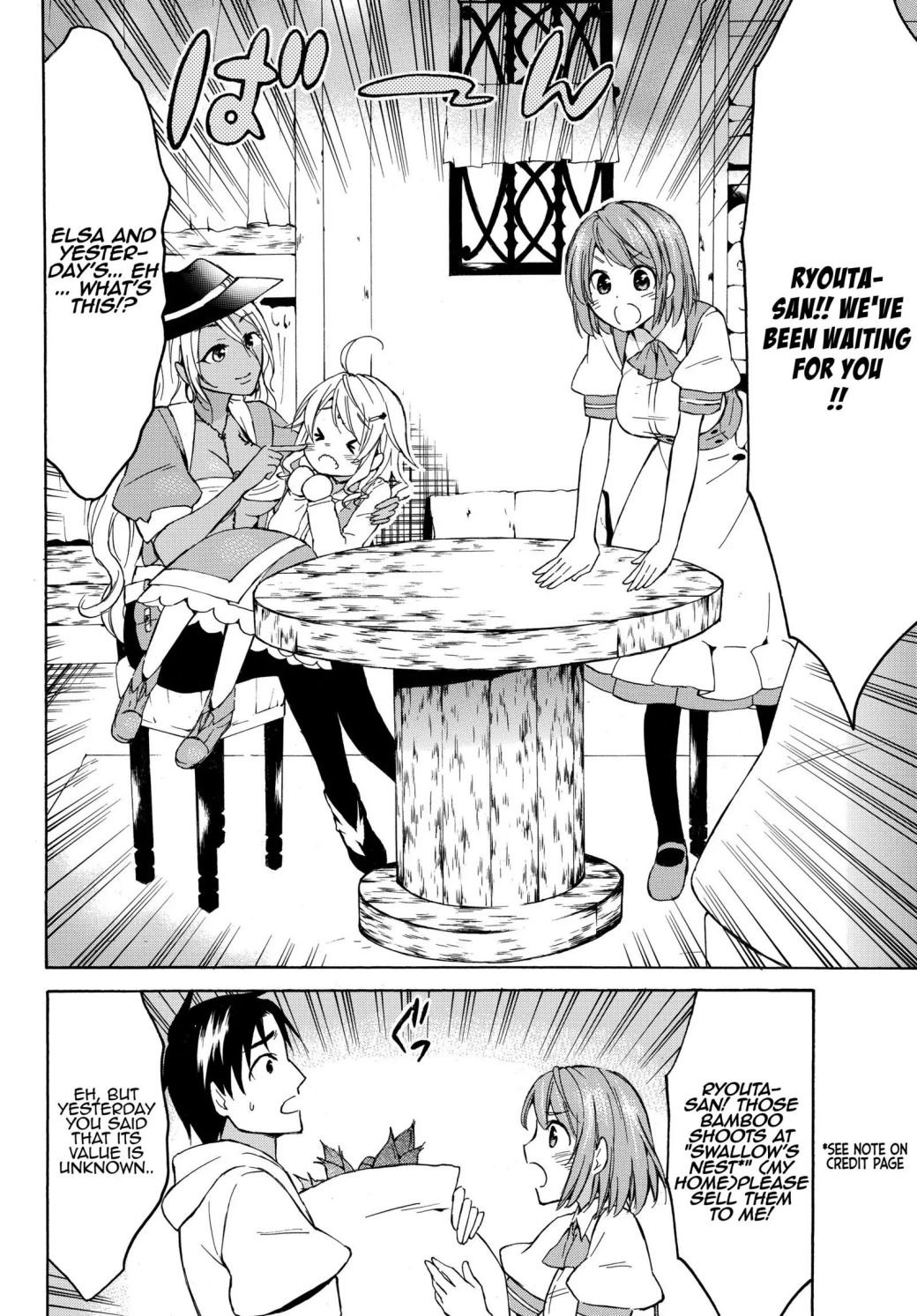 Page 12 of Chapter 16.1