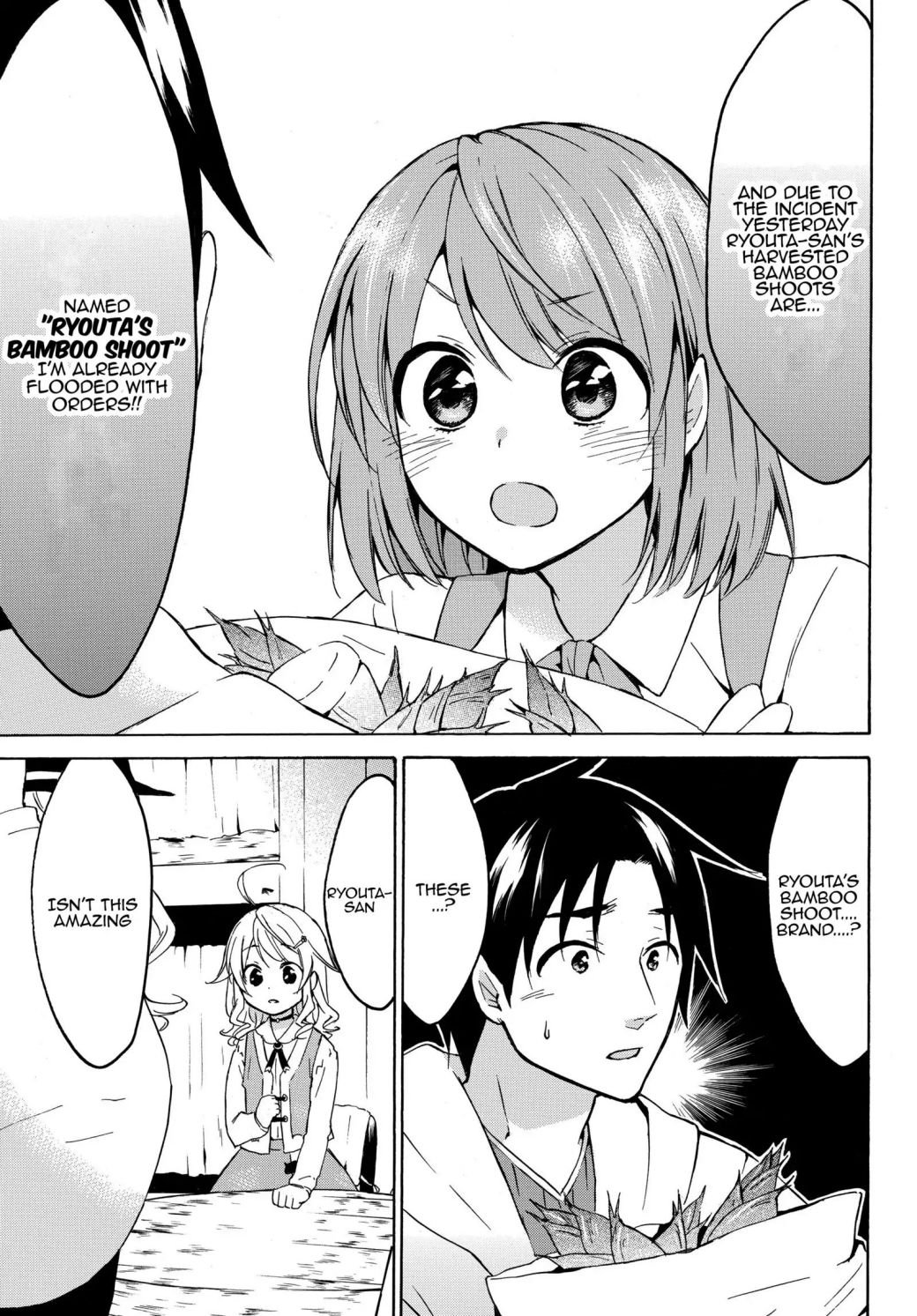 Page 15 of Chapter 16.1