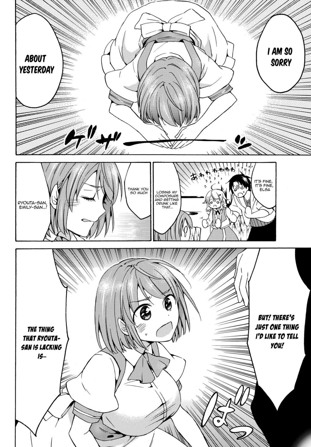 Page 12 of Chapter 17.2