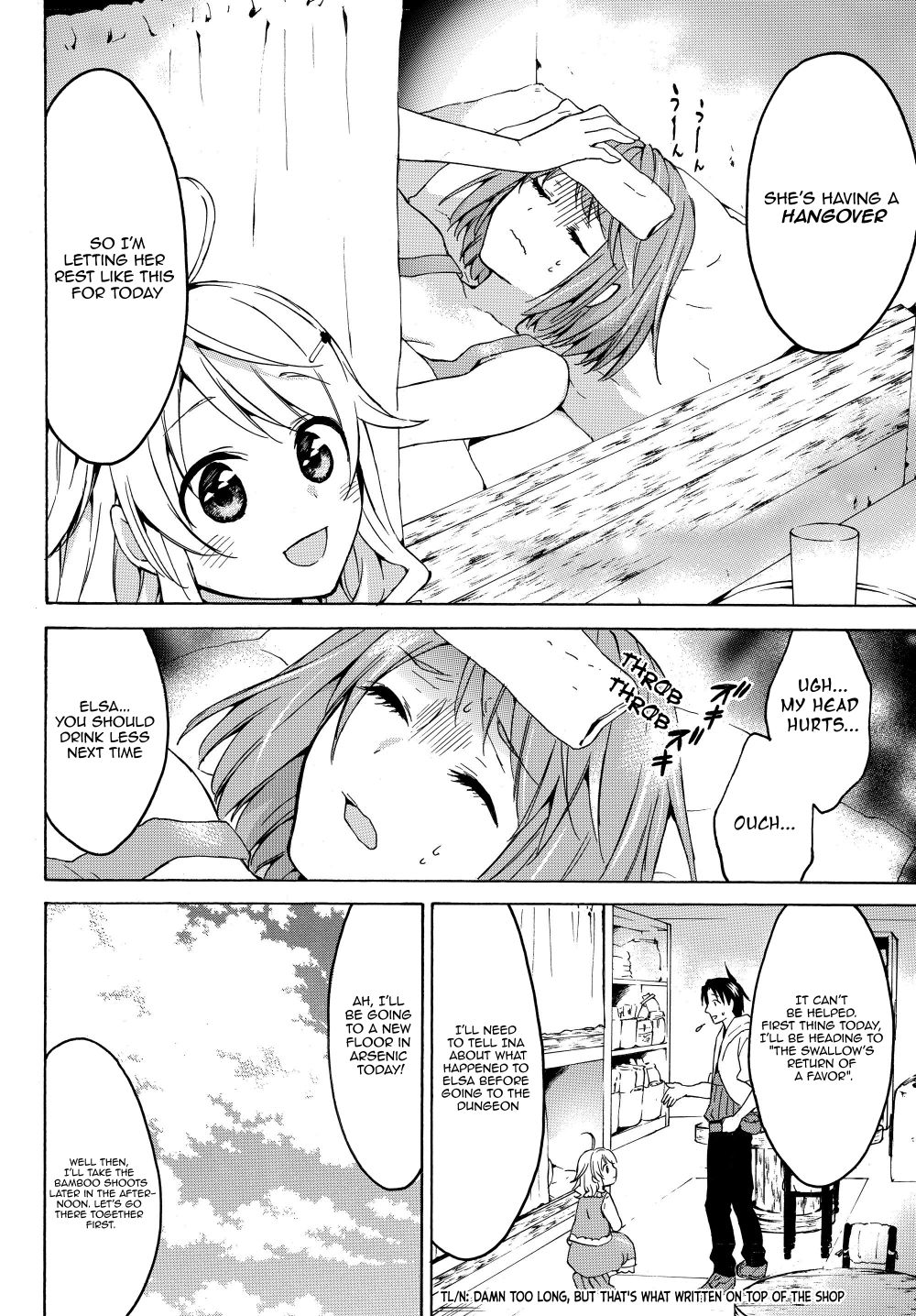 Page 4 of Chapter 17.1