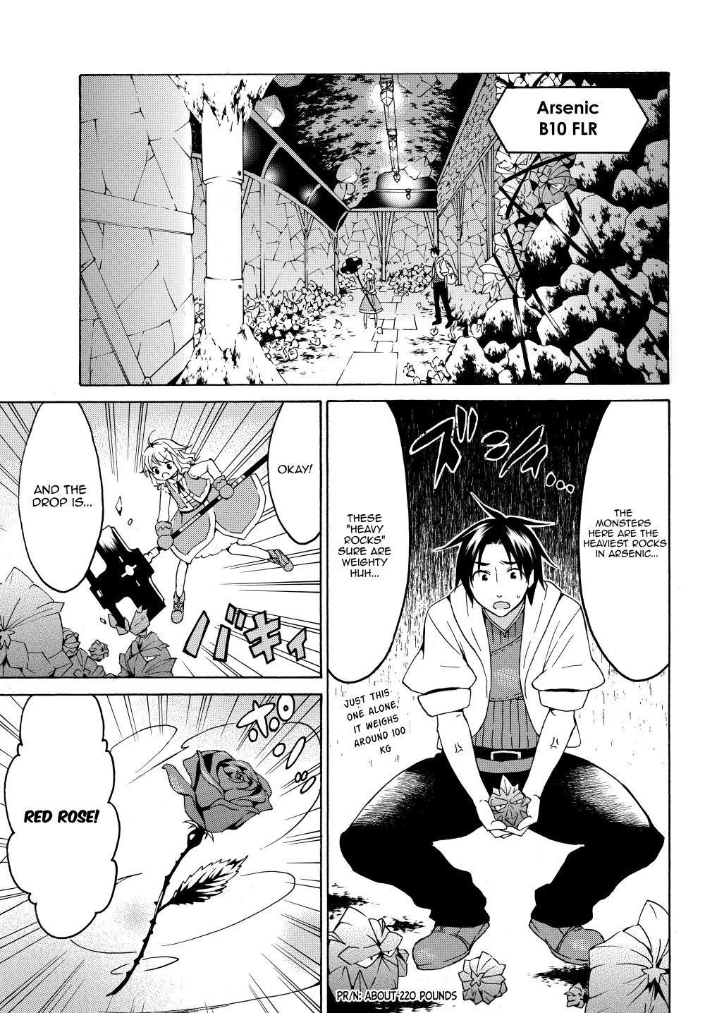 Page 5 of Chapter 17.1