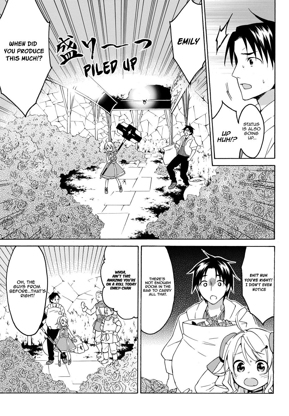 Page 7 of Chapter 17.1