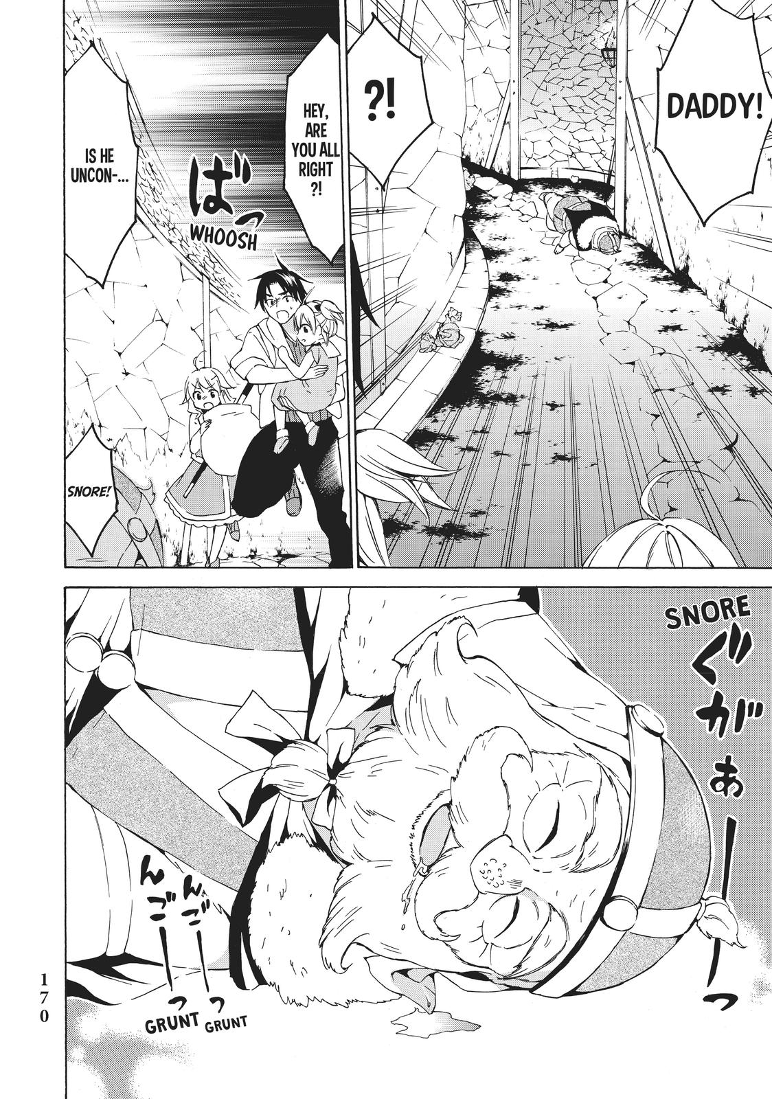 Page 14 of Chapter 17
