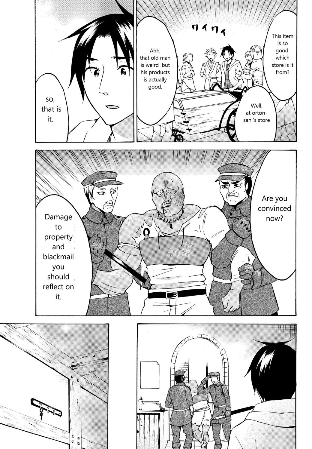 Page 6 of Chapter 18.2
