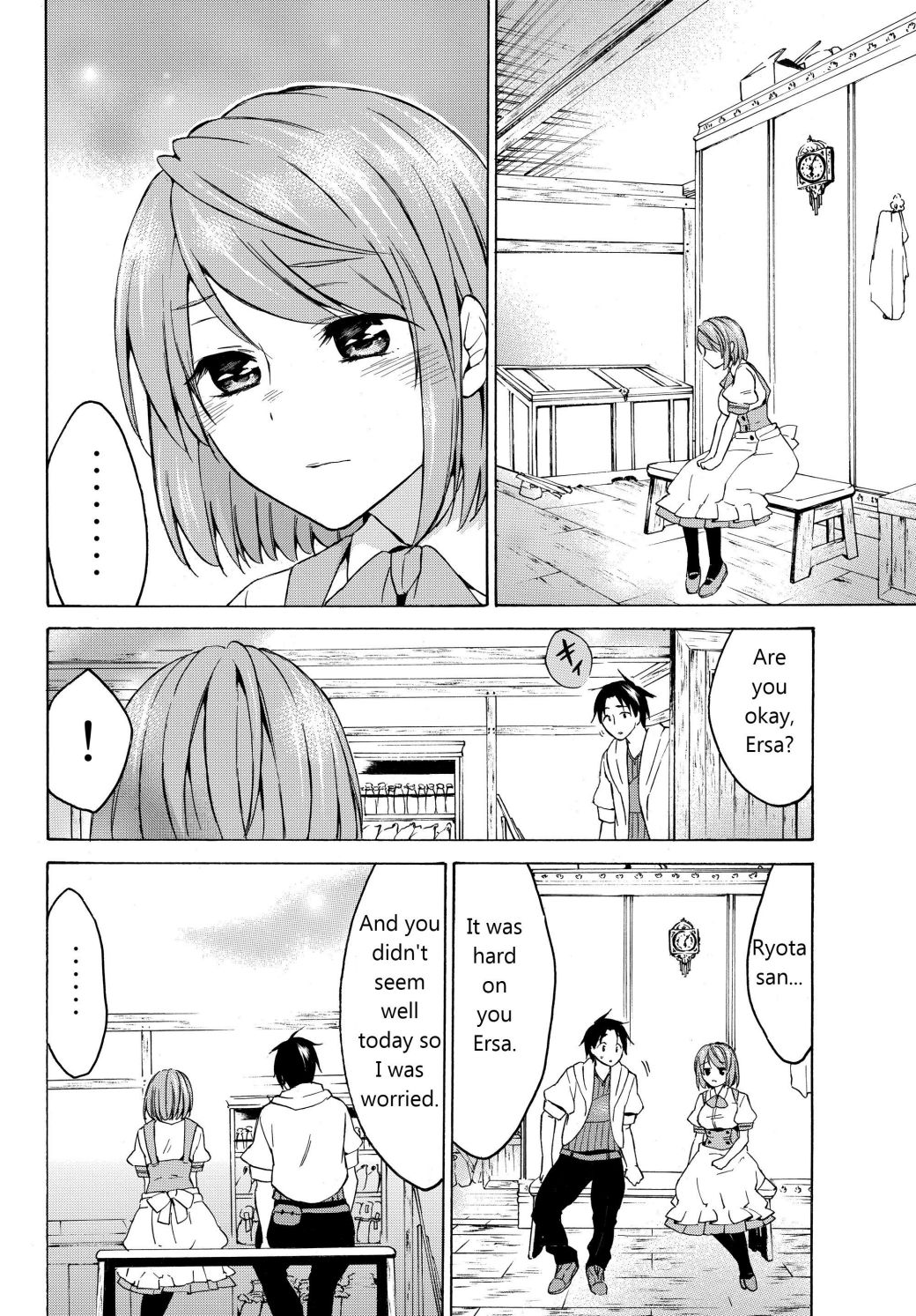 Page 7 of Chapter 18.2