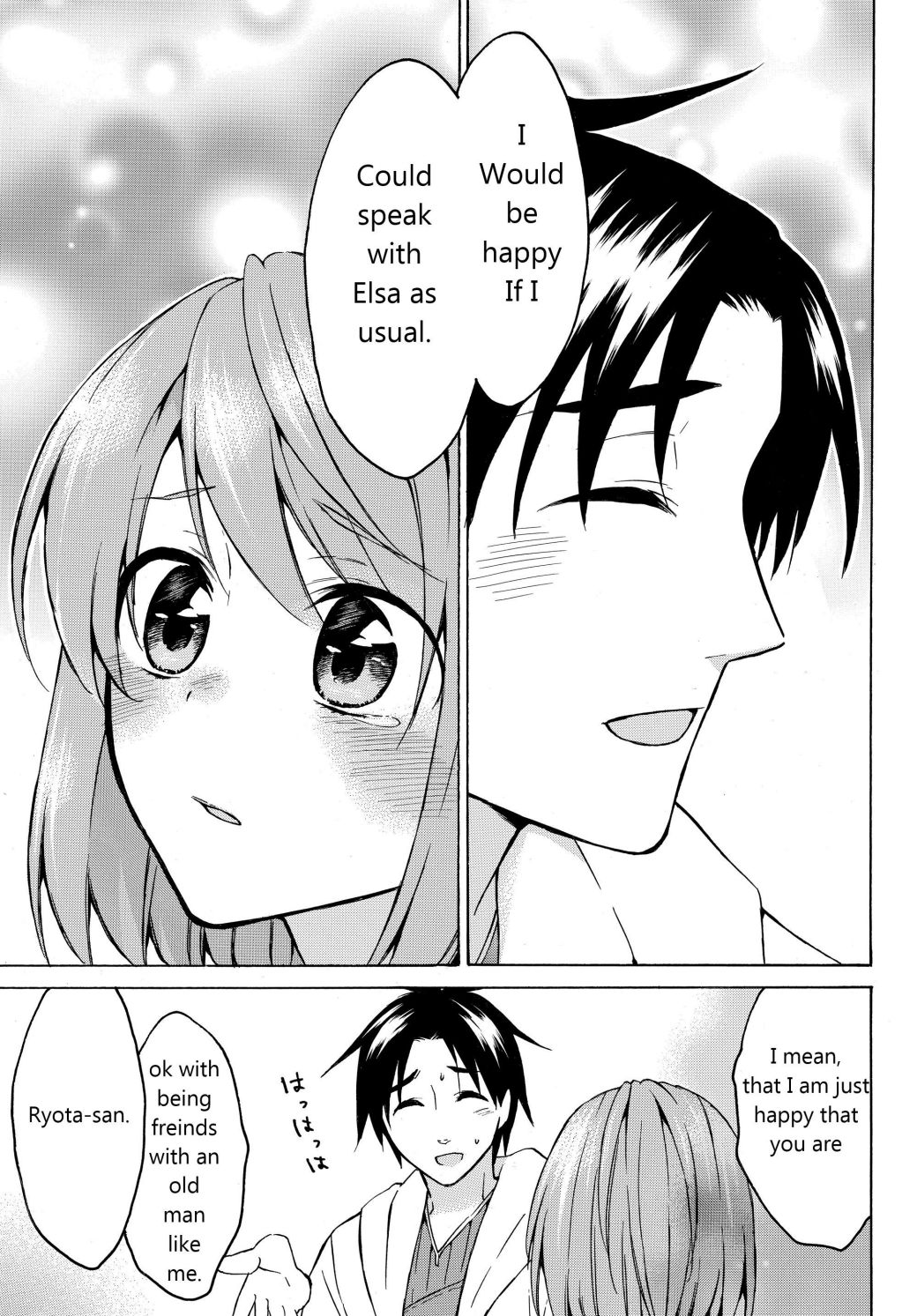 Page 10 of Chapter 18.2