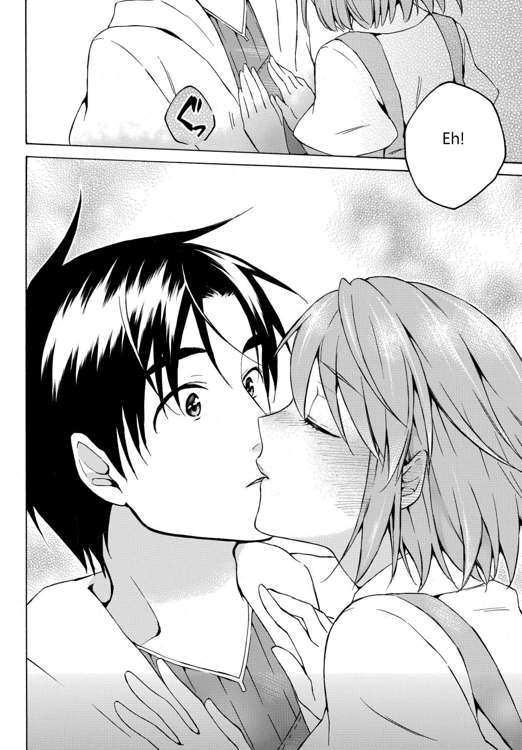 Page 11 of Chapter 18.2
