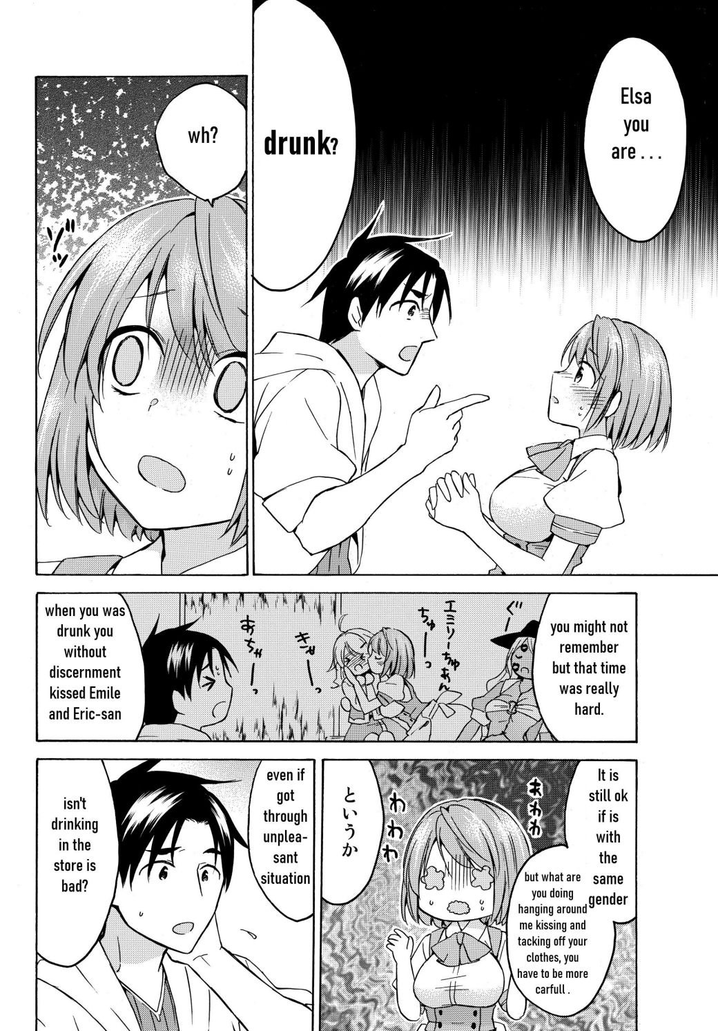 Page 15 of Chapter 18.2