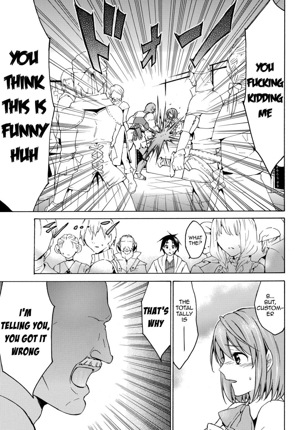 Page 12 of Chapter 18.1