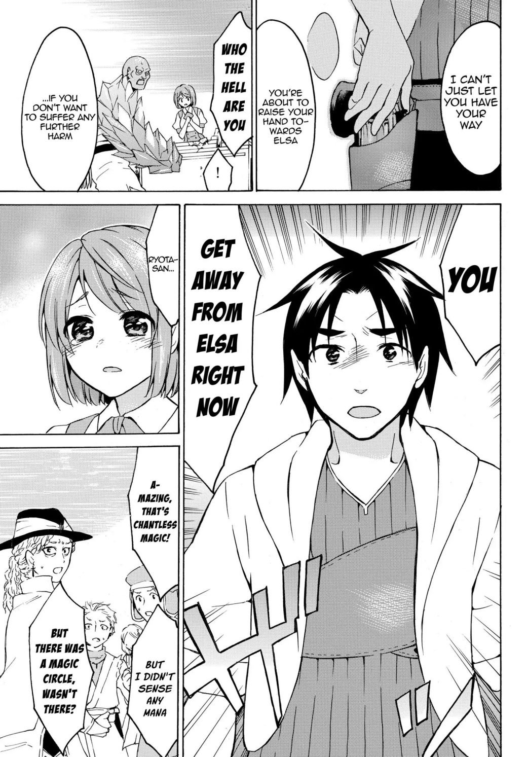 Page 16 of Chapter 18.1